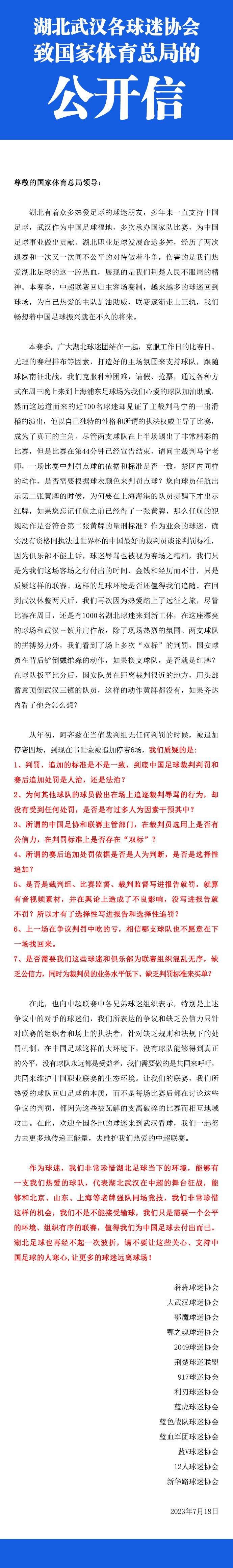 这部品牌微电影是由广汽Acura（讴歌）联合知名作家编剧冯唐、影帝胡军、百花奖最佳新人（提名）韩昊霖多位知名影人共同打造而成，完美诠释了广汽Acura（讴歌）;坚持自我，造就不同的异行者精神